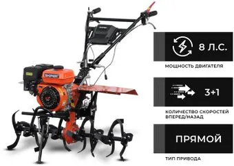 Skiper SP-850S (без колес)