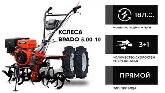 Skiper SP-1800SE Expert (колеса 5.00-10)