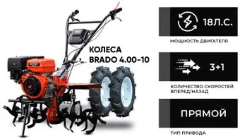 Skiper SP-1800SE Expert (колеса 4.00-10)