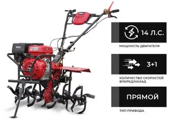 Brado GM-1400S (без колес)