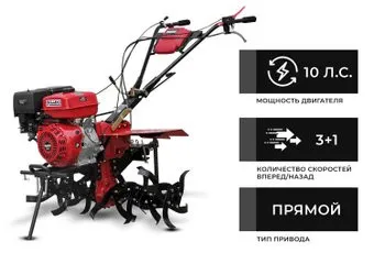 Brado GM-1000S (без колес)