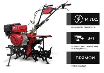 Brado GM-1000SB (без колес)