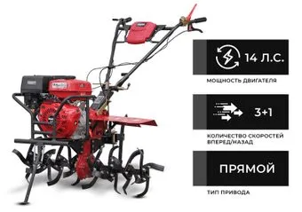 Brado GM-1400SB (без ВОМ, без колес, кенгурятник)
