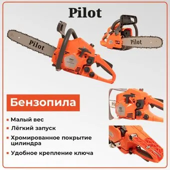 Pilot Air 26