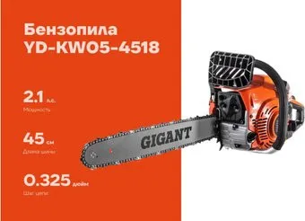 Gigant YD-KW05-4518