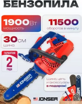 Jonser ES 4100