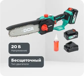 DCA ADML20081 Type EM (с 2-мя АКБ)