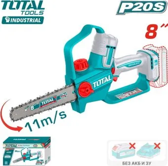 Total TGSLI2088 (без АКБ)