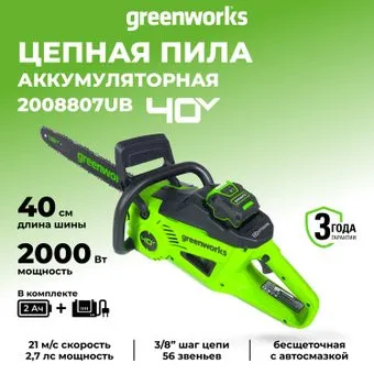 Greenworks GD40CS20XK4 (с 1-им АКБ 4 Ач)