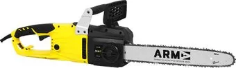 Arma ECS-2200