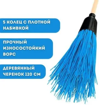 ЧистоОпт круглая 5 колец