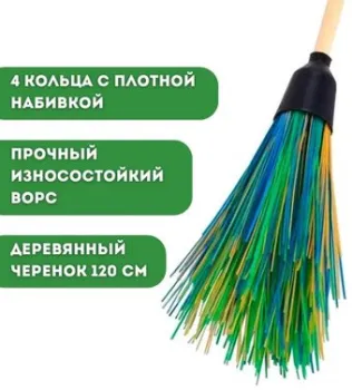 ЧистоОпт круглая 4 кольца