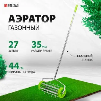 Palisad 62031