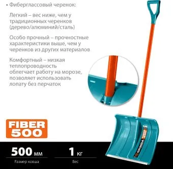 Grinda Fiber-500 39940