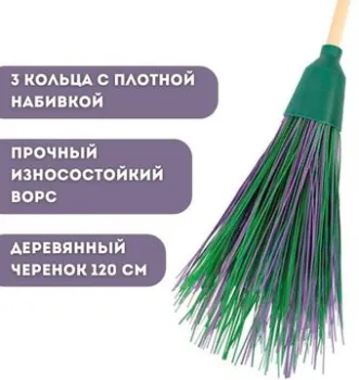 ЧистоОпт круглая 3 кольца