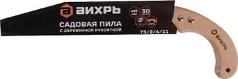 Вихрь 73/2/4/11