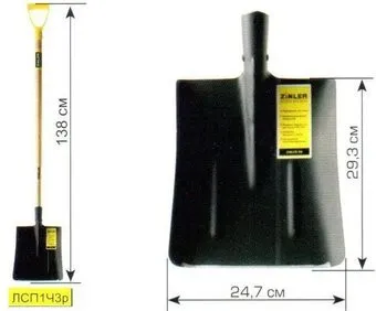 Zinler ЛЗУЧ3р Z1.10H3G