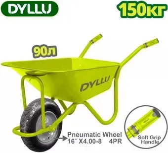 Dyllu DTWB5F01