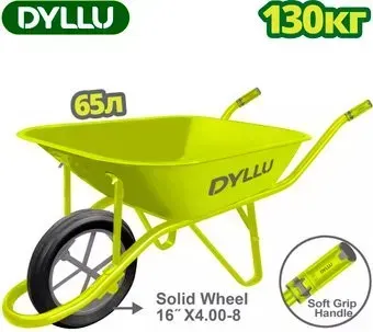 Dyllu DTWB1F02