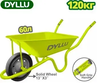 Dyllu DTWB3F02