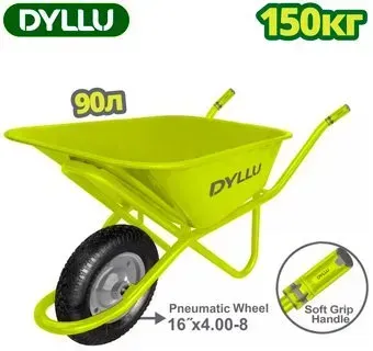 Dyllu DTWB8F01