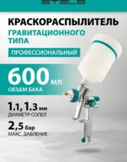 Stels AG 901 LVMP