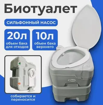 Saniteco CHH-N5120TDS