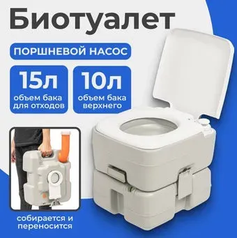 Saniteco CHH-3315