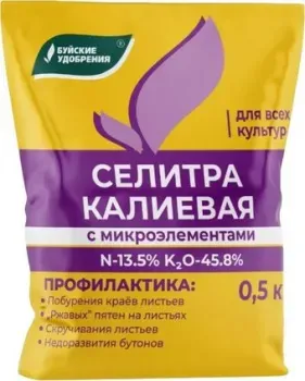 Буйские удобрения Селитра калиевая (0.5 кг)