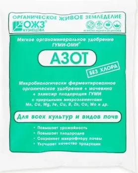 ОЖЗ Кузнецова Гуми-оми азот "мочевина" (0.5 кг)