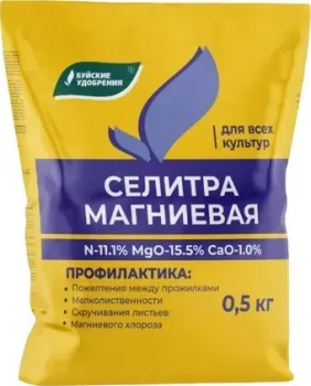 Буйские удобрения Селитра магниевая (0.5 кг)