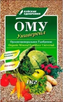 Буйские удобрения Ому универсал (1 кг)