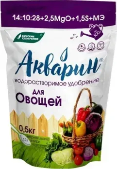 Буйские удобрения Акварин 5 для овощей (0.5 кг)