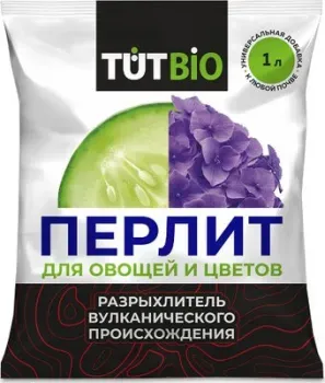 Tut Bio Перлит для овощей и цветов (1 л, зеленый)