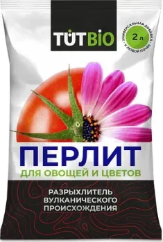Tut Bio Перлит для овощей и цветов (2 л)