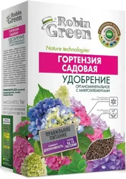 Робин Грин Гортензия 1 кг