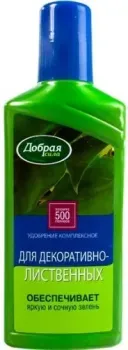 Добрая сила Для декоративно-лиственных растений DS21010121 250 мл