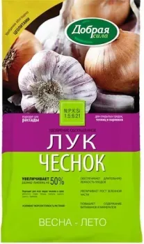 Добрая сила Лук-Чеснок DS22010041 900 гр