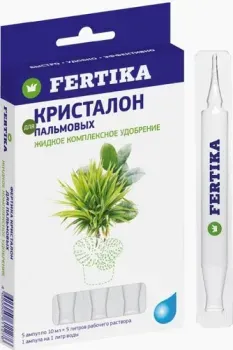 Fertika Кристалон для пальмовых 5x10 мл
