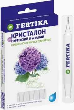 Fertika Кристалон для гортензий и азалий 5x10 мл