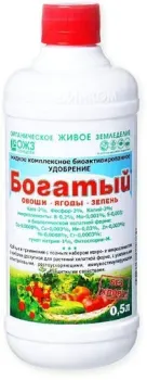 ОЖЗ Кузнецова Богатый 0.5 л