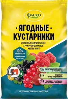 Фаско 5М-гранула для ягодных кустарников 1 кг
