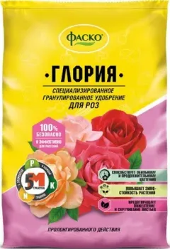 Фаско Глория 5М-гранула для роз 1 кг