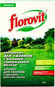 Florovit Для газона Быстрый эффект (1 кг, коробка)
