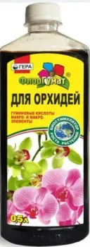 Гера ФлорГумат для орхидей (0.5 л)