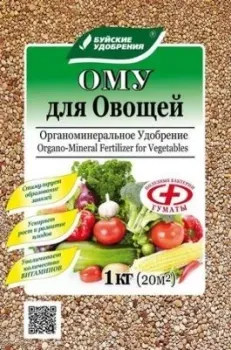 Буйские удобрения Для овощей (1 кг)