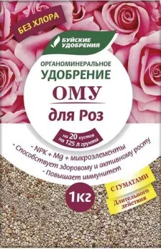 Буйские удобрения ОМУ Для роз (1 кг)