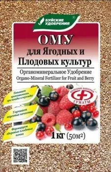 Буйские удобрения ОМУ для Ягодных и плодовых культур (1 кг)