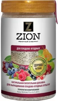 Zion для плодово-ягодных (полимерный контейнер, 700 г)