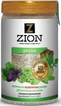 Zion для зелени (полимерный контейнер, 700 г)